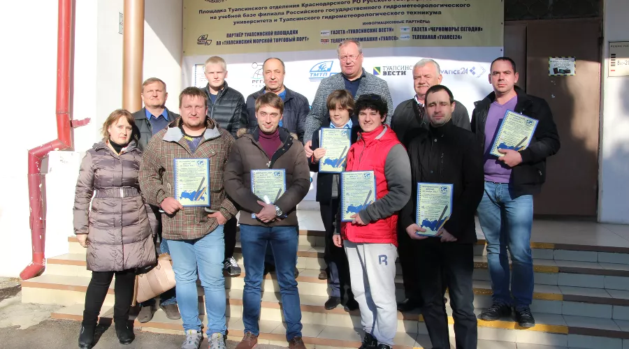  &copy;&nbsp;Фото пресс-службы ТМТП