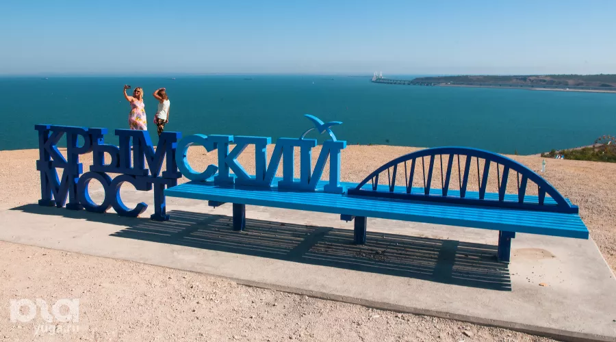Туристы на фоне Крымского моста &copy;&nbsp;Фото Елены Синеок, Юга.ру