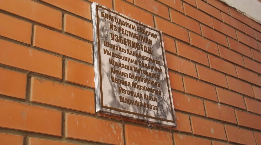 Акция "Гастарбайтеры под защитой" &copy;&nbsp;Фото Юга.ру