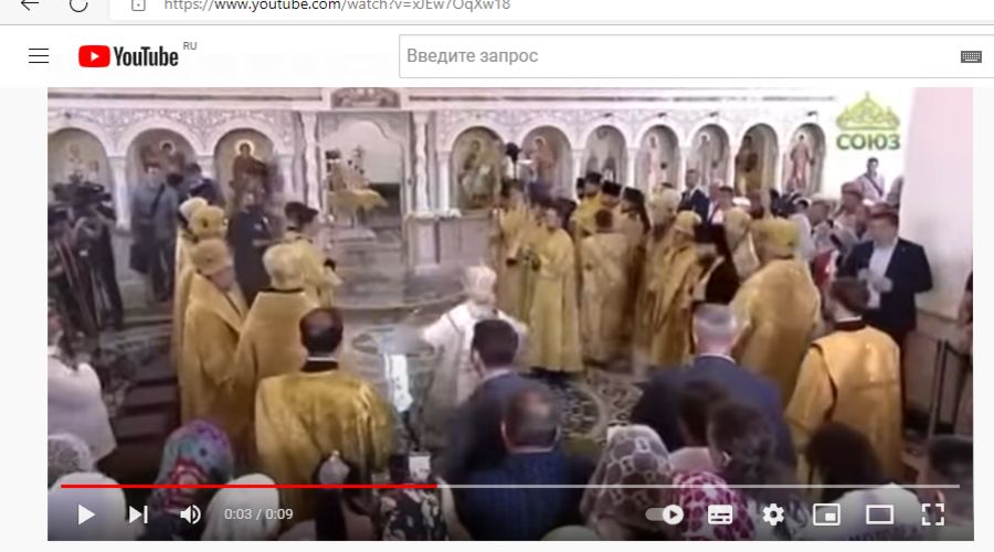 Момент падения патриарха Кирилла © Скриншот сайта youtube.com, видео опубликовал пользователь Al Mel