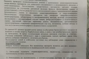  © Фото Светланы Петровой