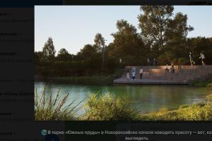  &copy;&nbsp;Скриншот фото из телеграм-канала Андрея Кравченко