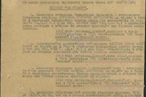  &copy;&nbsp;Фото пресс-службы комитета Ставропольского края по делам национальностей и казачества