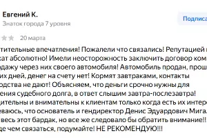  &copy;&nbsp;Скриншот с &laquo;Яндекс. Карты&raquo;