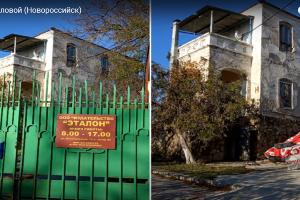  &copy;&nbsp;Скриншот видео с YouTube-канала &laquo;Новороссийск. История где-то рядом&raquo;