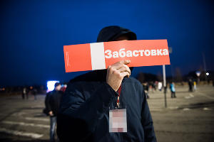 Протестная акция «Забастовка избирателей» в Краснодаре © Фото Елены Синеок, Юга.ру