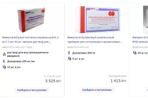  &copy;&nbsp;Скриншот с сайта krasnodar.rigla.ru