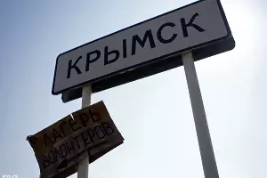 Ликвидация последствий наводнения в Крымске &copy;&nbsp;Влад Александров, ЮГА.ру
