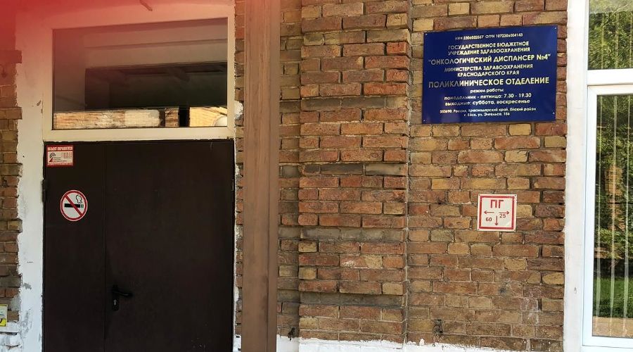  &copy;&nbsp;Фото пресс-службы УФСБ России по Краснодарскому краю