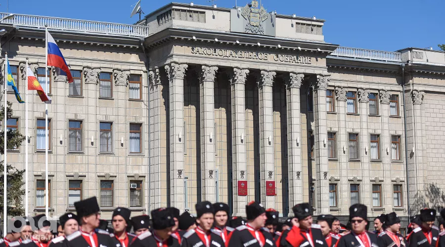 Законодательное собрание Краснодарского края &copy;&nbsp;Елена Синеок, ЮГА.ру