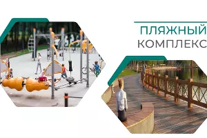 Авторское масштабирование картинок передано нами без изменений &copy;&nbsp;Скриншот презентации пресс-службы администрации Краснодара