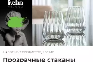  &copy;&nbsp;Скриншот с сайта bokaly.5ka.ru