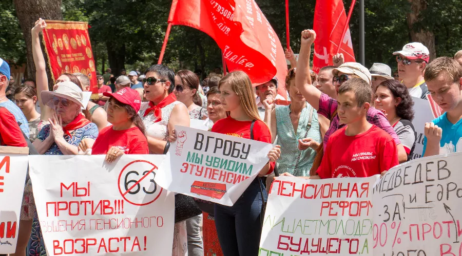 Митинг против пенсионной реформы в Краснодаре &copy;&nbsp;Фото пресс-службы Краснодарского крайкома КПРФ