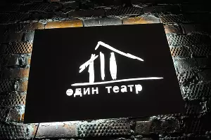  &copy;&nbsp;Фото Елены Синеок, Юга.ру