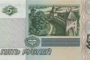  © Изображение ЦБ РФ, www.cbr.ru/cash_circulation/banknotes/