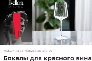  &copy;&nbsp;Скриншот с сайта bokaly.5ka.ru