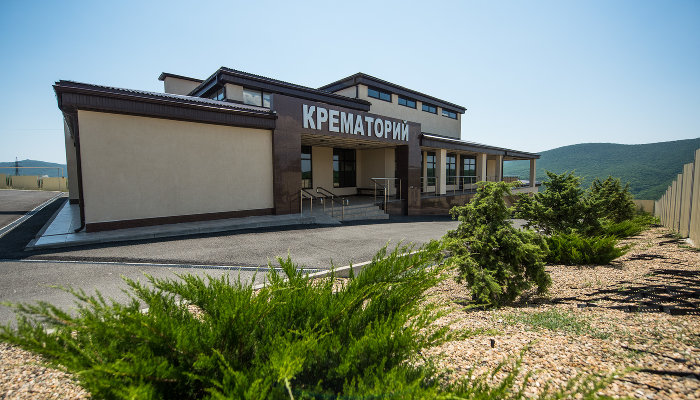 Строительство крематория в Краснодаре обойдётся в 300 млн рублей