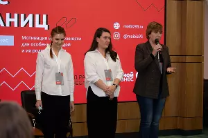  &copy;&nbsp;Фото пресс-службы Фонда развития бизнеса Краснодарского края