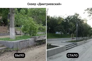  &copy;&nbsp;Фото пресс-службы мэрии Краснодара