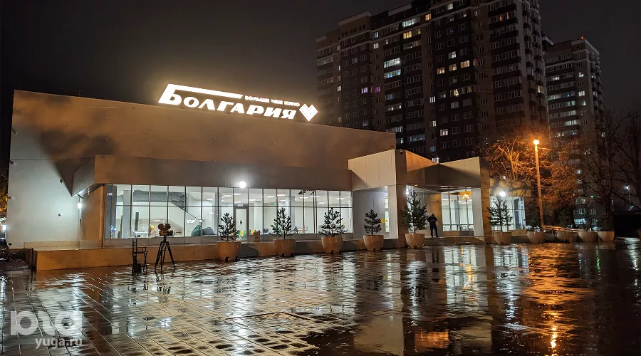 Кинотеатр «Болгария» &copy;&nbsp;Фото Александры Прохоренковой-Аксеновой, Юга.ру