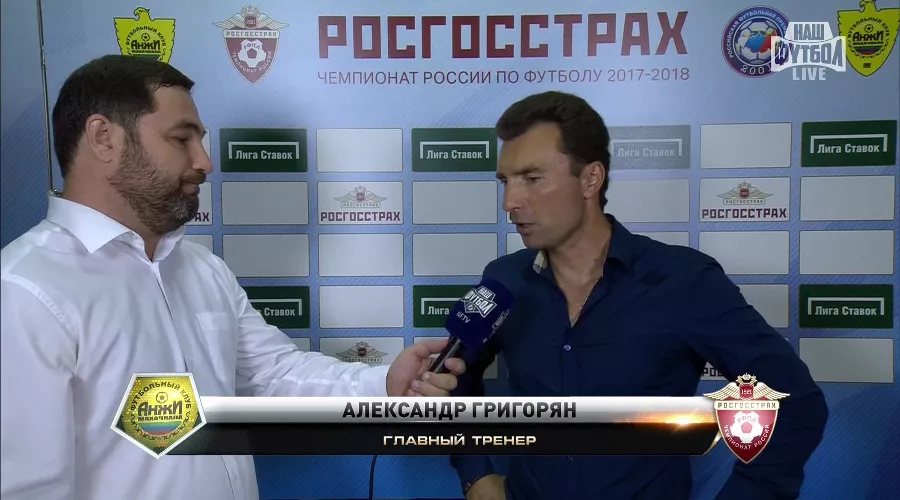 Александр Григорян &copy;&nbsp;Скриншот трансляции на телеканале &laquo;Наш футбол&raquo;