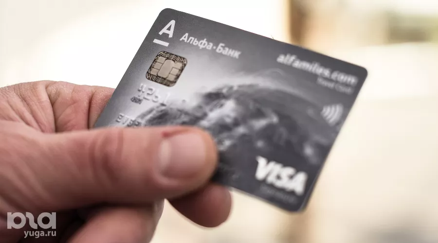 Карта VISA «Альфа-банка» &copy;&nbsp;Фото Елены Синеок, Юга.ру