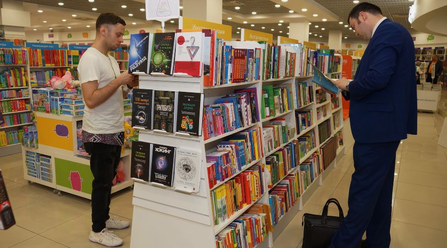  &copy;&nbsp;Фото &laquo;Читай-город&raquo;