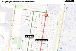  © Схема администрации Краснодара