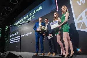 Вручение награды Александру Домахину (Quartex Group), победеитлю в номинации «Лучшее билетное решение в области спорте» за проект для ФК «Краснодар» &copy;&nbsp;Фото предоставлено организаторами премии MARSPO AWARDS 2019