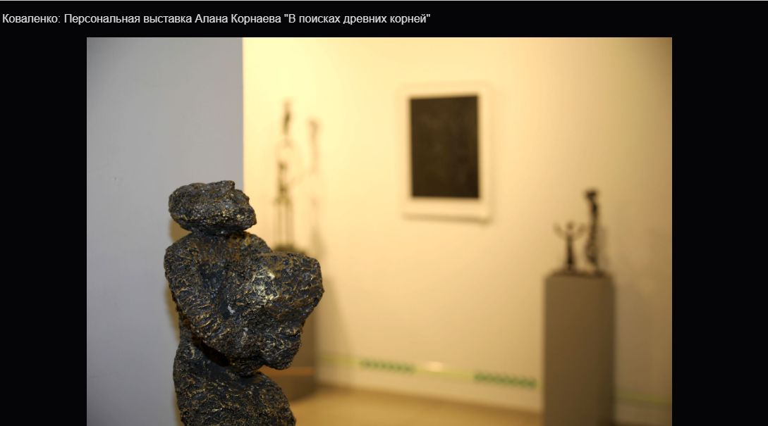  © Скриншот из электронного письма от пресс-службы Краснодарского музея имени Коваленко