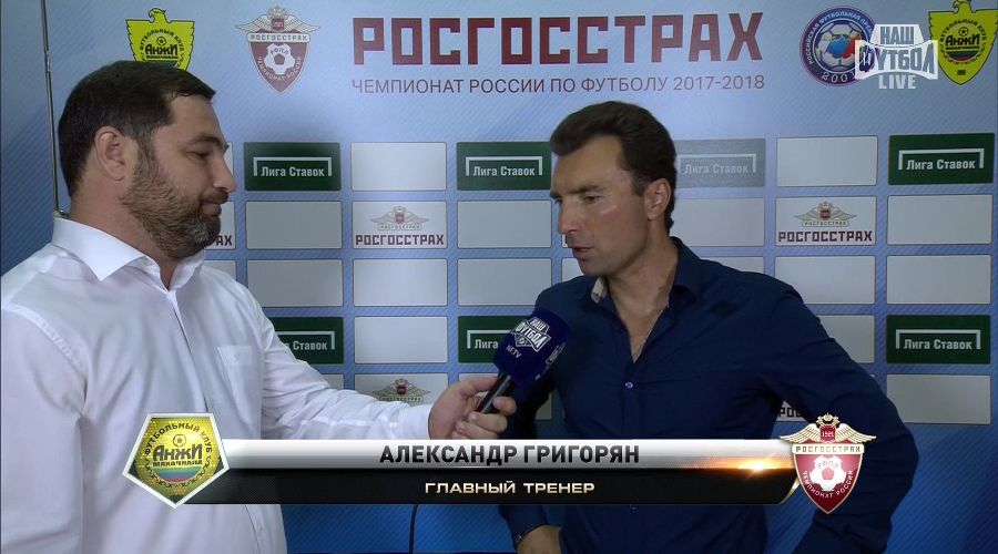 Александр Григорян © Скриншот трансляции на телеканале «Наш футбол»