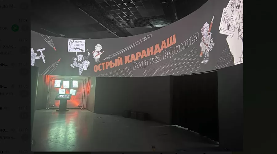  &copy;&nbsp;Скриншот фото из телеграм-канала &laquo;KRD.ru&raquo;