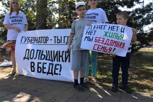 Пикет дольщиков недостроенного ЖК &laquo;Белые Паруса&raquo; &copy;&nbsp;Фото Заиры Гамидовой, Юга.ру