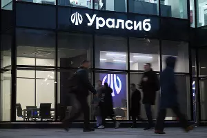  &copy;&nbsp;Фото пресс-службы банка Уралсиб