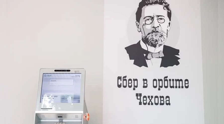  © Фото Евгения Чистякова