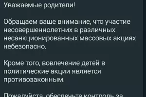  &copy;&nbsp;Скриншот, предоставленный каналу Юга.ру