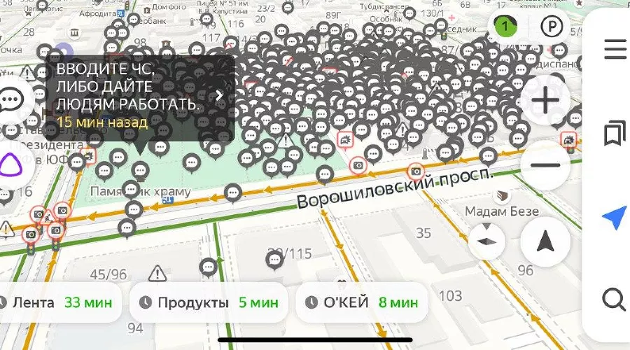  &copy;&nbsp;Скриншот Ростова в &laquo;Яндекс.Картах&raquo;
