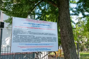  &copy;&nbsp;Фото Дмитрия Пославского, Юга.ру