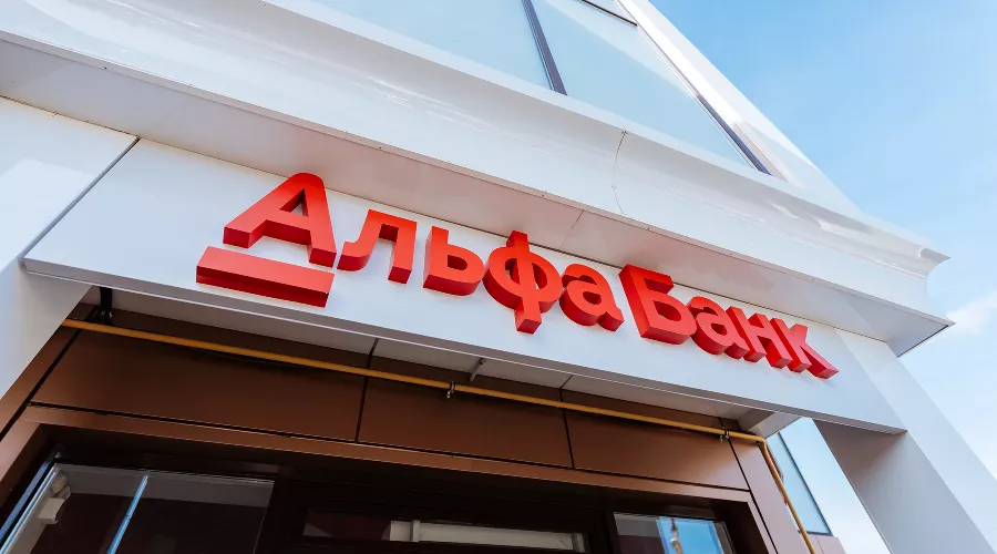  &copy;&nbsp;Фото АО &laquo;Альфа-Банк&raquo;
