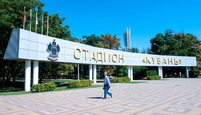 Входная арка парка стадиона «Кубань» &copy;&nbsp;Фото Дмитрия Пославского, Юга.ру