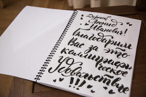  © Елена Синеок, Юга.ру