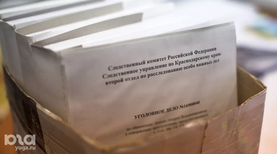  &copy;&nbsp;Фото Елены Синеок, Юга.ру