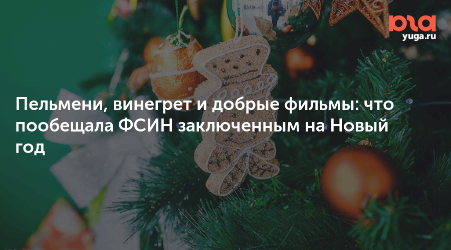 Добрые Фильмы Про Новый Год Добрые Фильмы Про Новый Год