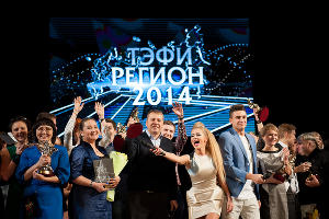 Вручение премии "Тэфи-Регион 2014" в Сочи &copy;&nbsp;Нина Зотина, ЮГА.ру