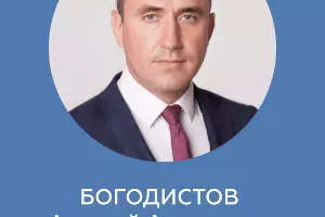  &copy;&nbsp;Скриншот с сайта администрации Геленджика