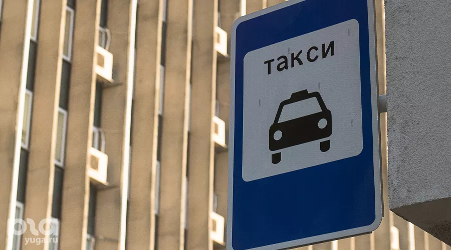  &copy;&nbsp;Фото Елены Синеок, Юга.ру