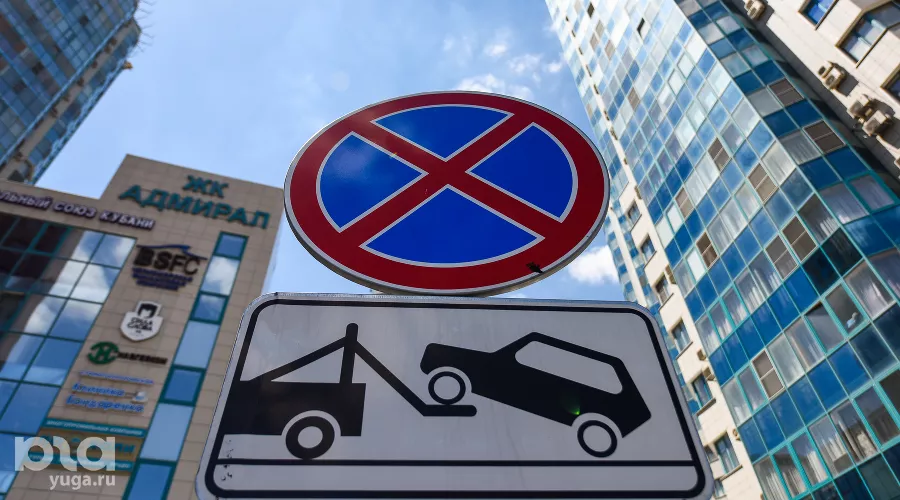  &copy;&nbsp;Фото Елены Синеок, Юга.ру