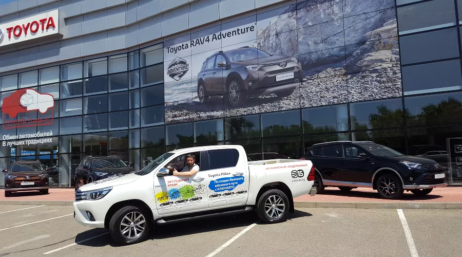  &copy;&nbsp;Фото пресс-службы КЛЮЧАВТО