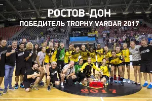Гандболистки «Ростова-Дона» выиграли турнир Vardar Trophy &copy;&nbsp;Фото с официального сайта ГК &laquo;Ростов-Дон&raquo;, rostovhandball.ru