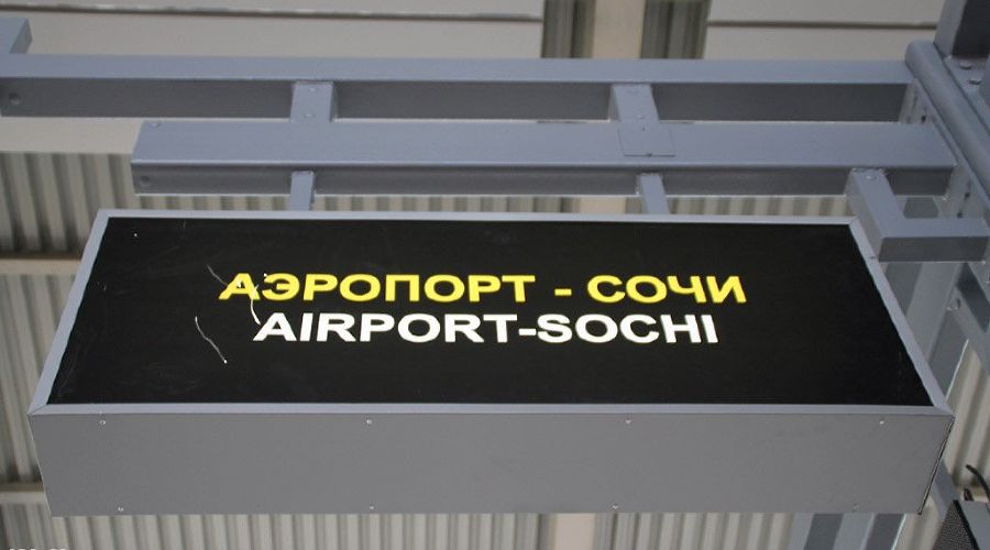  &copy;&nbsp;Фото Ирины Лукьяшко, Юга.ру